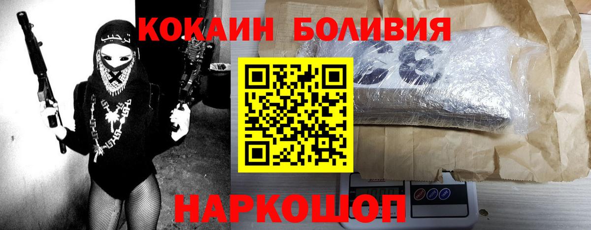 Кокаин 98%  КОКАИН  Нижний Тагил  Cocaine Columbia  Вход с VPN 