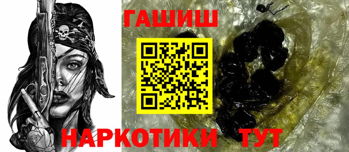 Гашиш Cannabis Нижний Тагил