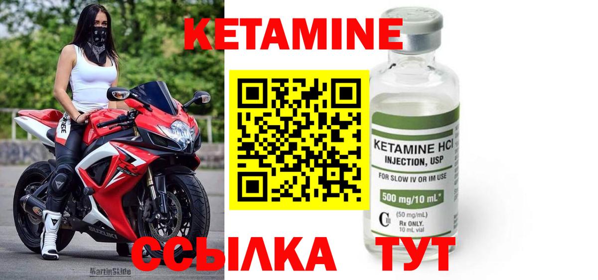 Кетамин VHQ  Вход с VPN  Нижний Тагил  mega ССЫЛКА  КЕТАМИН VHQ 