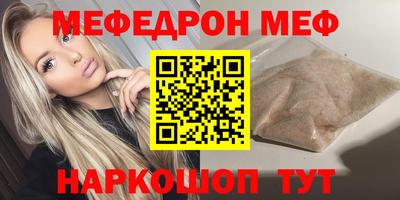 прущая мука Тулун