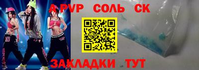 прущая мука Тулун