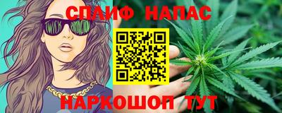 спиды Тула