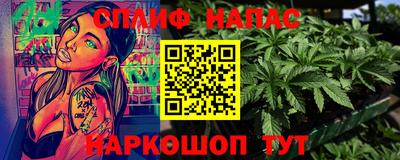 прущая мука Тулун