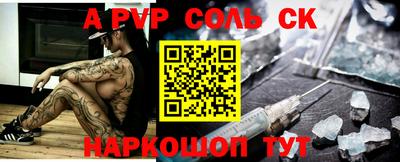 спиды Тула