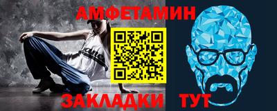 прущая мука Тулун