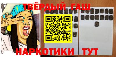 альфа пвп VHQ Усть-Илимск
