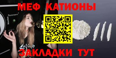 прущая мука Тулун
