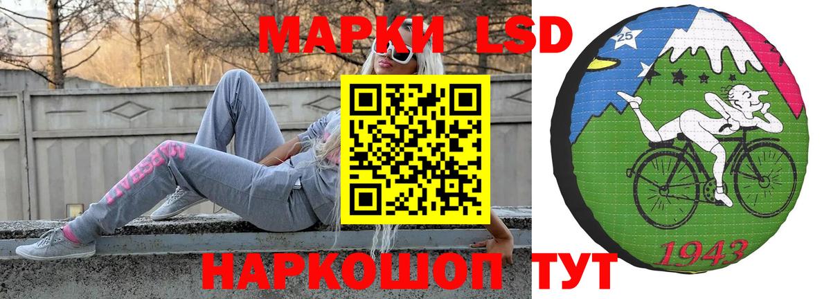 LSD-25 экстази ecstasy  Лсд 25 экстази  Нижний Тагил  LSD-25 экстази ecstasy  Вход с VPN 