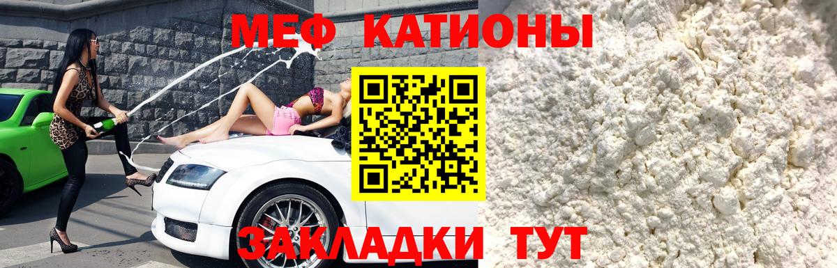Меф кристаллы Нижний Тагил
