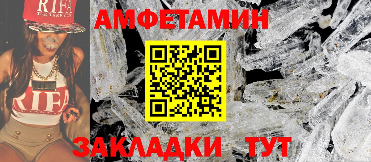 МЕТАМФЕТАМИН витя Нижний Тагил