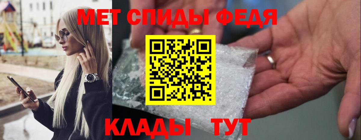 Нижний Тагил  Первитин Декстрометамфетамин 99.9%  Вход с VPN 